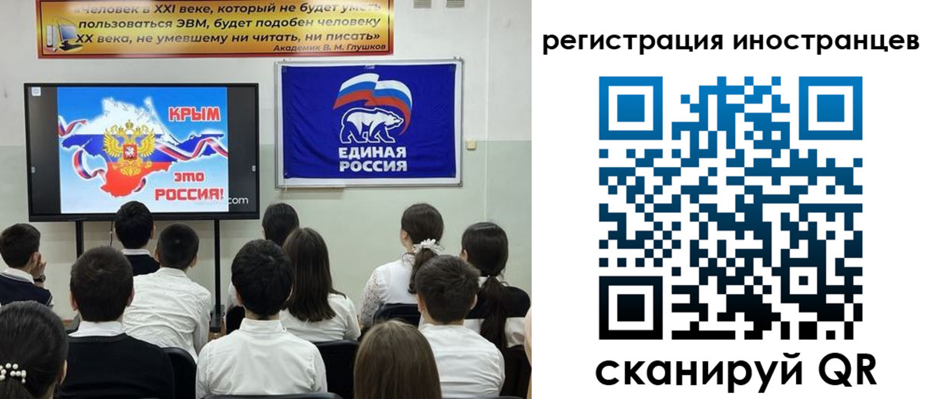 временная регистрация для всех в Ленинск-Кузнецком
