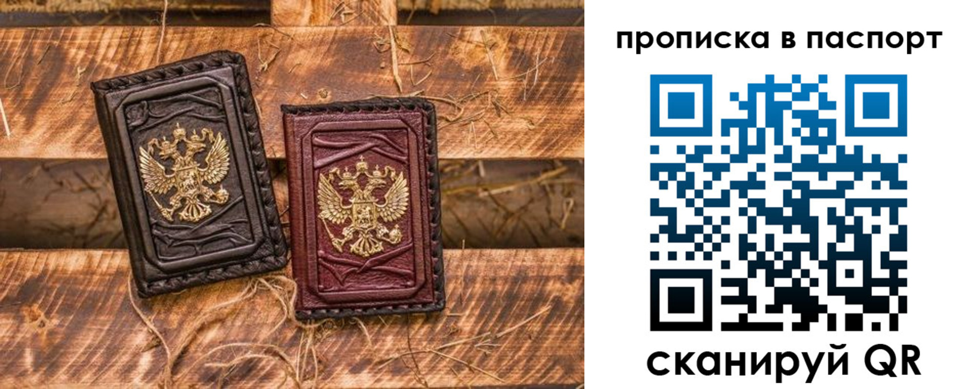 регистрация в Ленинск-Кузнецком