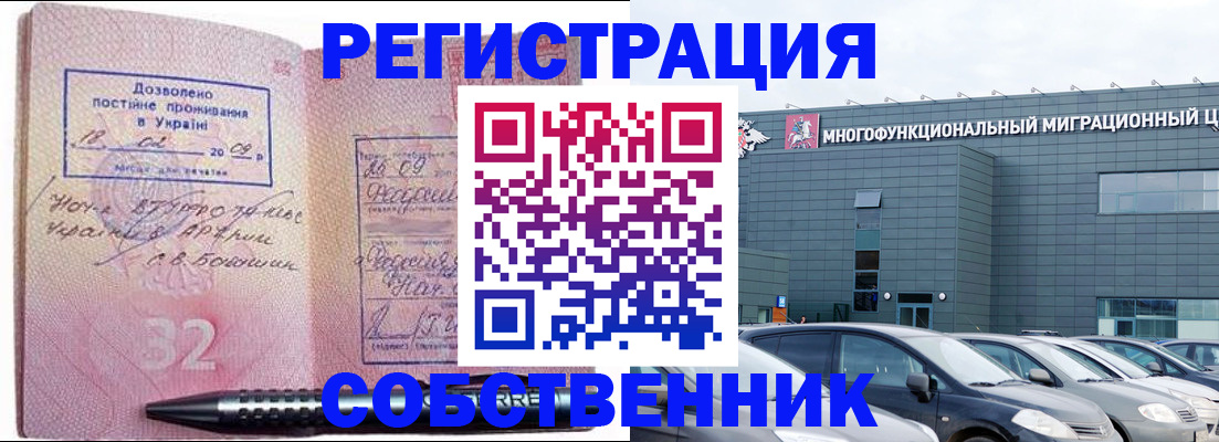 найти адрес прописки в Ленинск-Кузнецком