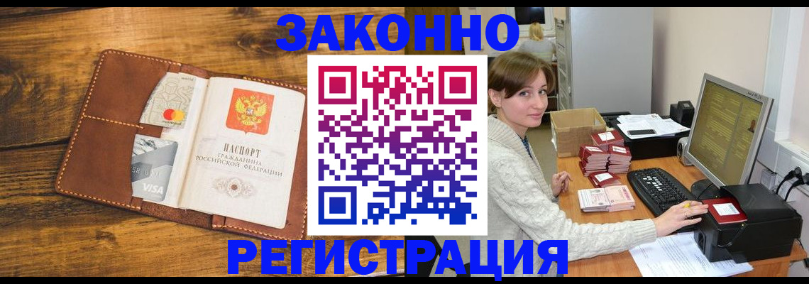 регистрация для дет. сада в Ленинск-Кузнецком